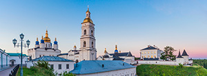 Тюмень