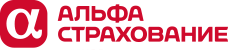 АльфаСтрахование АльфаСтрахование