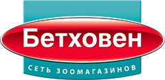 Бетховен