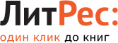ЛитРес