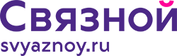 Связной
